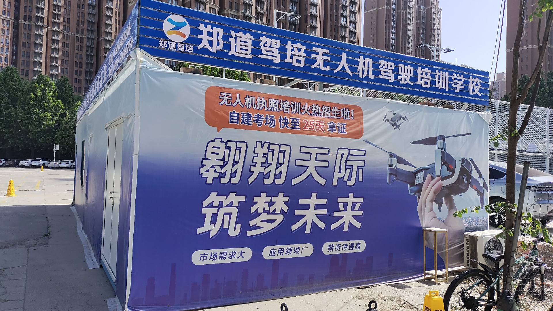 微信图片_20250509092714.jpg